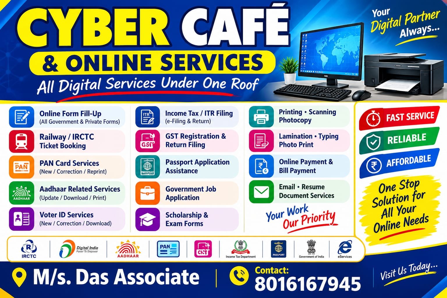 CYBER CAFE 